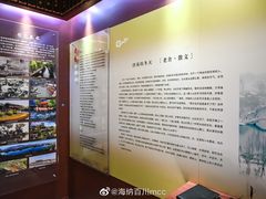 -老舍旧居
