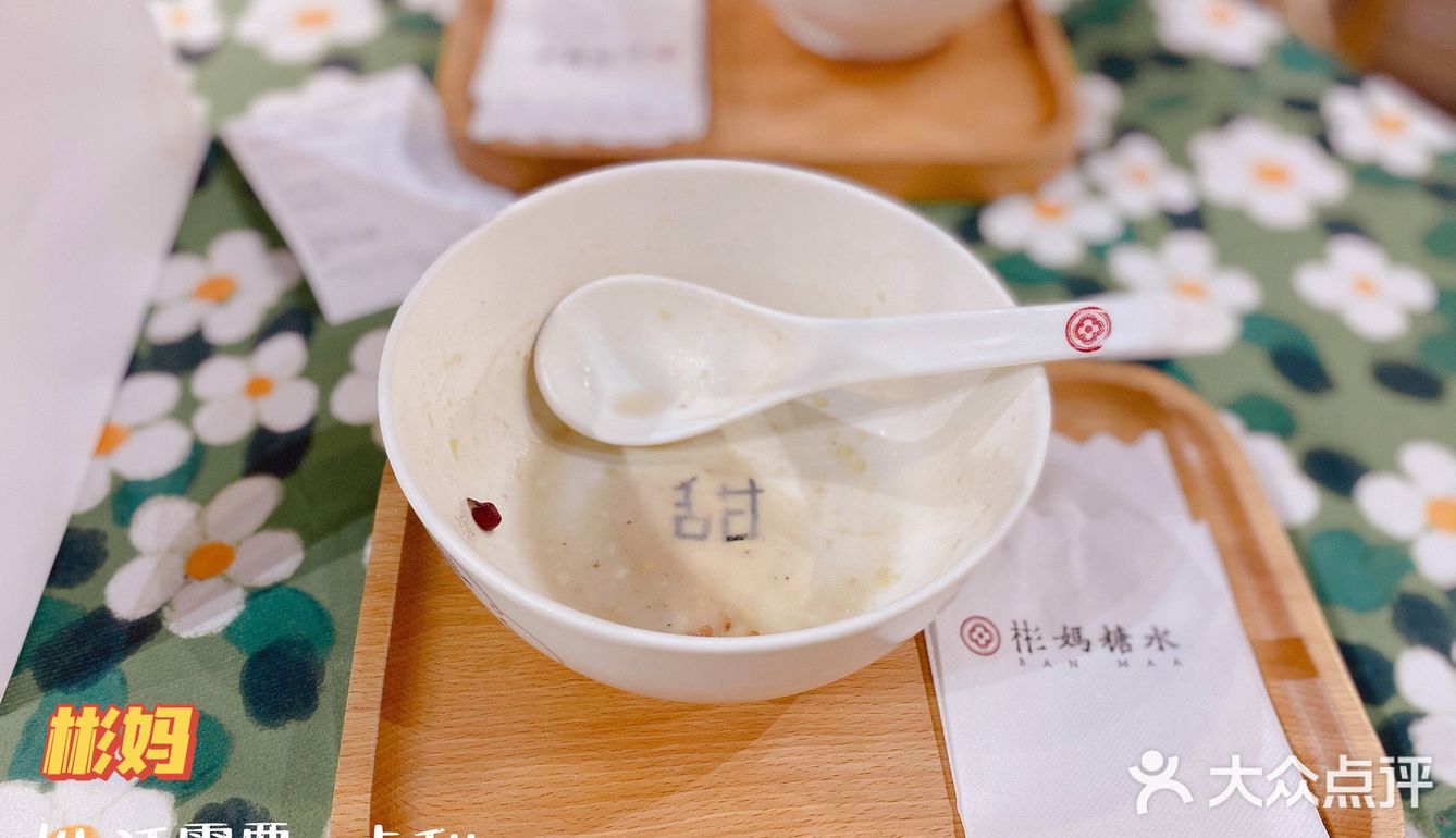 广州探店｜生活需要一点甜—彬妈糖水💕