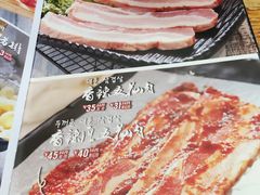 -杀猪天·韩国烤肉(总店)