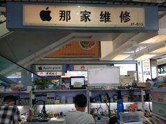 -新尚数码广场(淮海东路店)