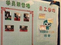 -哈奋儿童科技营乐高托班机器人(闲林校区)