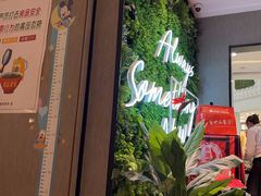 -必胜客(燕郊永旺店PHDI店)
