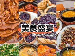 -御香农家菜(莫干山庾村店)
