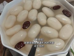 鸭母捻-百年银屏蚝烙·潮汕菜·非遗(乐山店)