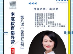 -金色雨林感统学能培训中心(武广校区)