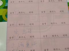 -姚林轩