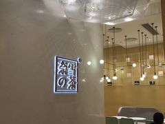 -奈雪的茶(国金中心店)