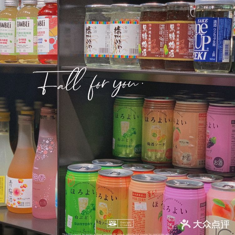 北京超人气新晋一站式生活馆「番茄口袋」