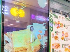 门面-孖记茶档·热腾茶餐(荔湾领展广场店)