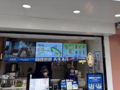 -茶百道(民主路店)