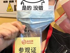 -海底捞火锅(丰尚国际广场店)