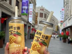 -DEMO黛慕蛋糕(三街两巷店)