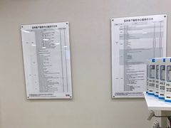 -百邦苹果官方授权维修(文景大厦店)