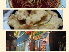 -春花民族美食(佳木斯总店)