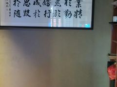 -知足堂养生会所(碑亭巷店)