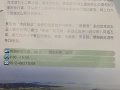 -缥缈峰景区