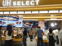 -UH祐禾(上海荟聚店)