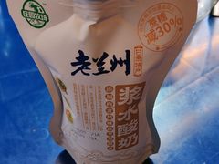 -花儿穆萨·烤肉餐厅(石马坪店)