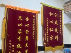 -安安宠医·安宠宠物医院