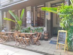 露天位-归觅·西关小姐人文艺术馆(荔枝湾店)