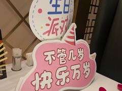-王品牛排(常州吾悦广场店)