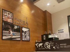 -巴黎贝甜(熙悦汇店)