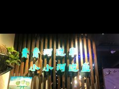 -小小河边鱼(天润城店)
