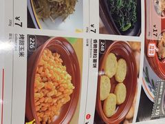 -萨莉亚意式餐厅(杭州滨江天街店)