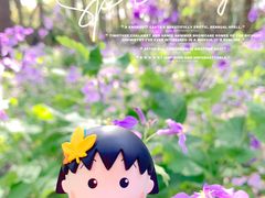 -上海滨江森林公园