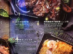 菜单-bluefrog蓝蛙(水游城店)