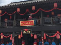 -临沂动植物园