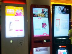 -佳影巨幕影城(萝岗香雪锐丰广场店)