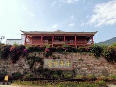 -土城古镇