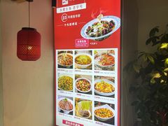 -小四川(厚街珊美店)