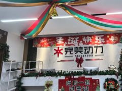 -完美动力教育(北京校区)