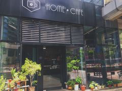 -Home Cafe(水榭春天店)