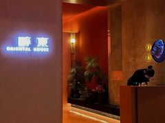 -醉东Oriental House(静安嘉里中心店)