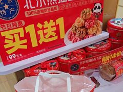 -味多美蛋糕(东直门店)