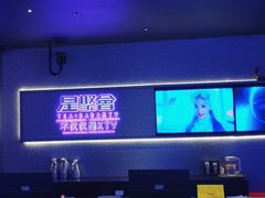 -星聚会KTV(南翔印象城MEGA店)