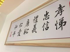 -素满香·素食自助餐(苏州·临顿路店)