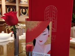 -玫瑰厅上海菜(兴国路店)