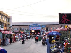 -登州市场(登州路店)