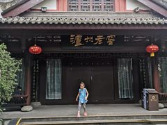 -泸州老窖景区