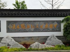 -灵岩山风景区