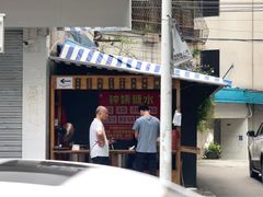 -钟姨糖水(惠城店)