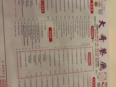 -大哥餐厅(西城花园店)