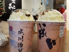 -成川茶店·潮汕工夫浓茶(万象店)