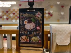 -一風堂拉面(美罗城店)