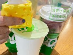 -茶屿水果茶(太古里店)