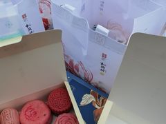 -桃源村(老门东店)